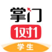掌門一對一輔導