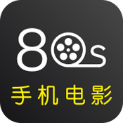 80s手機電影官網app