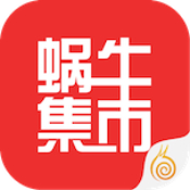 蝸牛集市安卓版