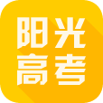陽(yáng)光高考信息平臺(tái)