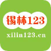 錫林123找工作