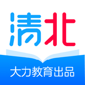 清北網校安全