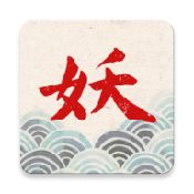 知妖網(wǎng)app官方