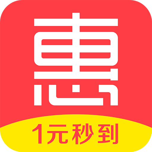 惠頭條普通版