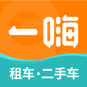 一嗨租車安卓版