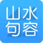 句容山水網手機版