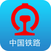 鐵路12306官網(wǎng)訂票app最新版