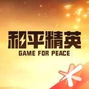 和平營地手機版