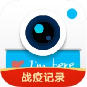 水印相機官方版