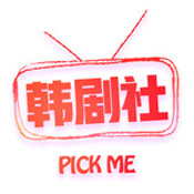 tsks韓劇社app
