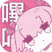嗶咔嗶咔漫畫(huà)最新版