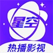 星空影視安卓最新版app