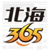北海365二手市場