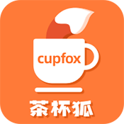 cupfox茶杯狐官方App
