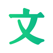 百度文庫免費版
