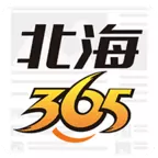 北海365租房網