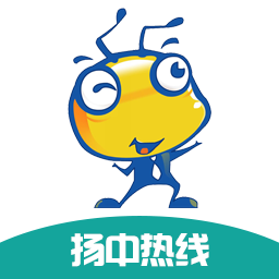揚(yáng)中熱線安卓版