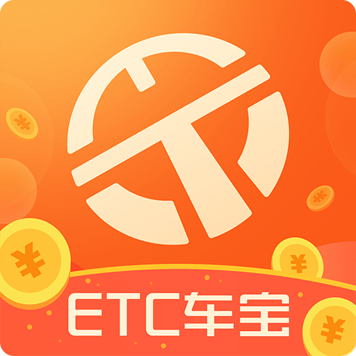 ETC車寶手機(jī)版