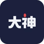 網易大神2024最新版