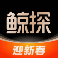 鯨探數字藏品