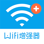 WiFi信號增強器