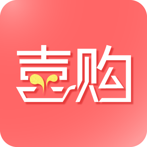 喜購app
