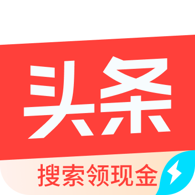 頭條搜索極速版官網(wǎng)版