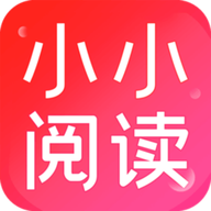 小小閱讀app官方正版