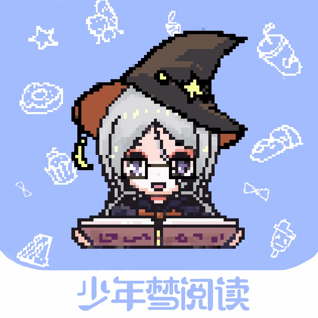 少年夢閱讀免費版