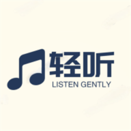 輕聽音樂app官網版