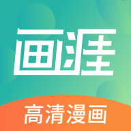 畫涯2024安卓最新版