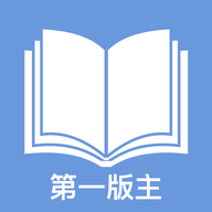 第一版主app