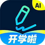 光速寫(xiě)作安卓版