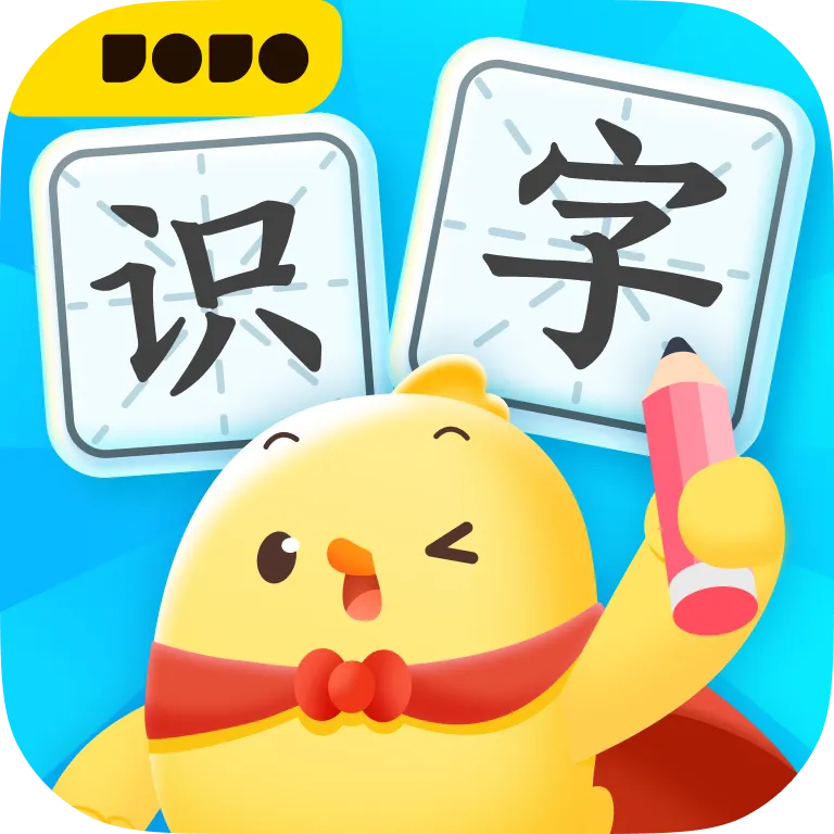 叫叫識字app