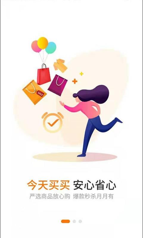 今天買(mǎi)買(mǎi)3