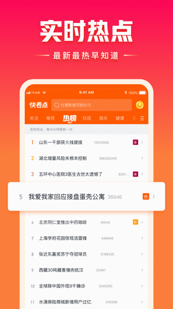 數字貨幣官方app1