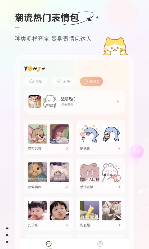 言橘0