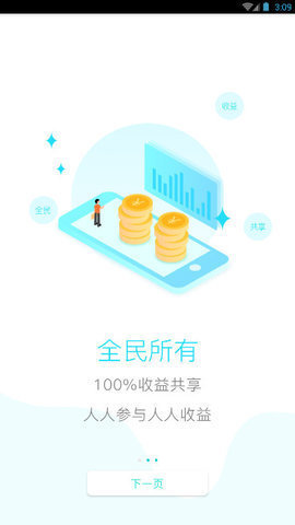 ZB交易所官網(wǎng)版2