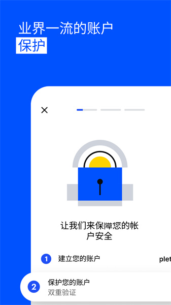 coinbase中文版0
