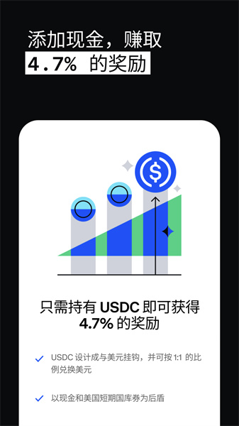 coinbase中文版3