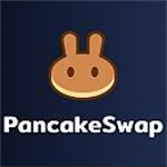 PancakeSwap交易所官方版