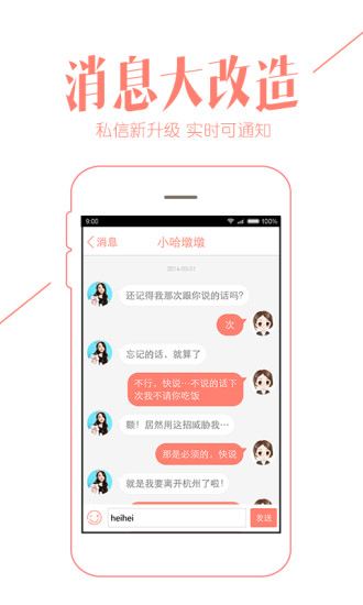 19樓3
