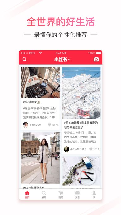 小紅書0