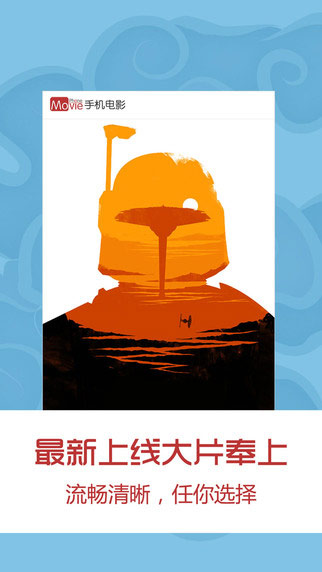 手機電影3