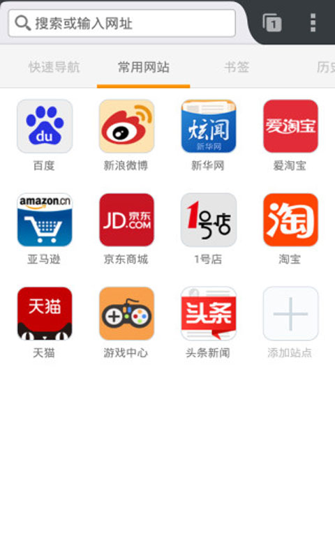 火狐瀏覽器0