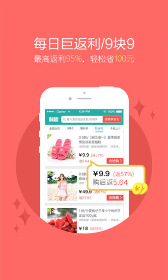 利趣網(wǎng)2