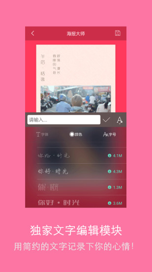 海報大師1