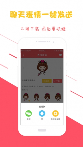 表情王國0