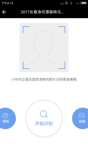 i云動4