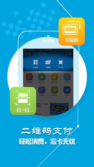 學付寶0